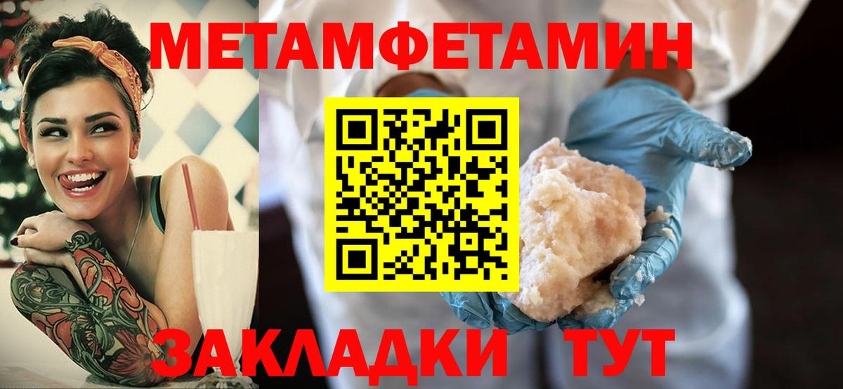 Прокопьевск  Амфетамин 98%  АМФ  Вход с VPN 