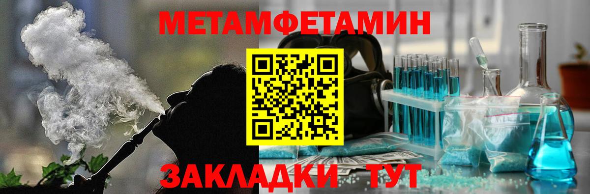 Amphetamine VHQ Прокопьевск