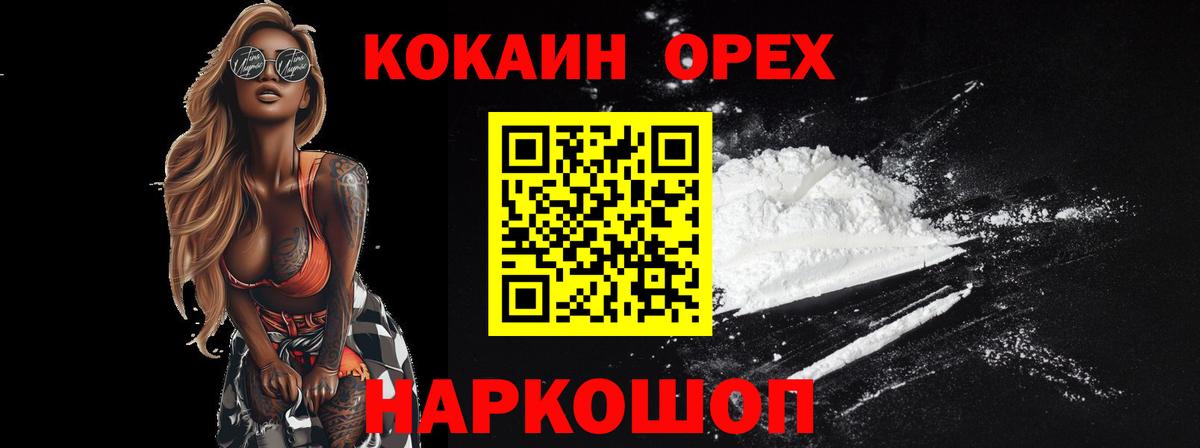Прокопьевск  Кокаин Эквадор  где найти   Вход с VPN  КОКАИН Боливия 