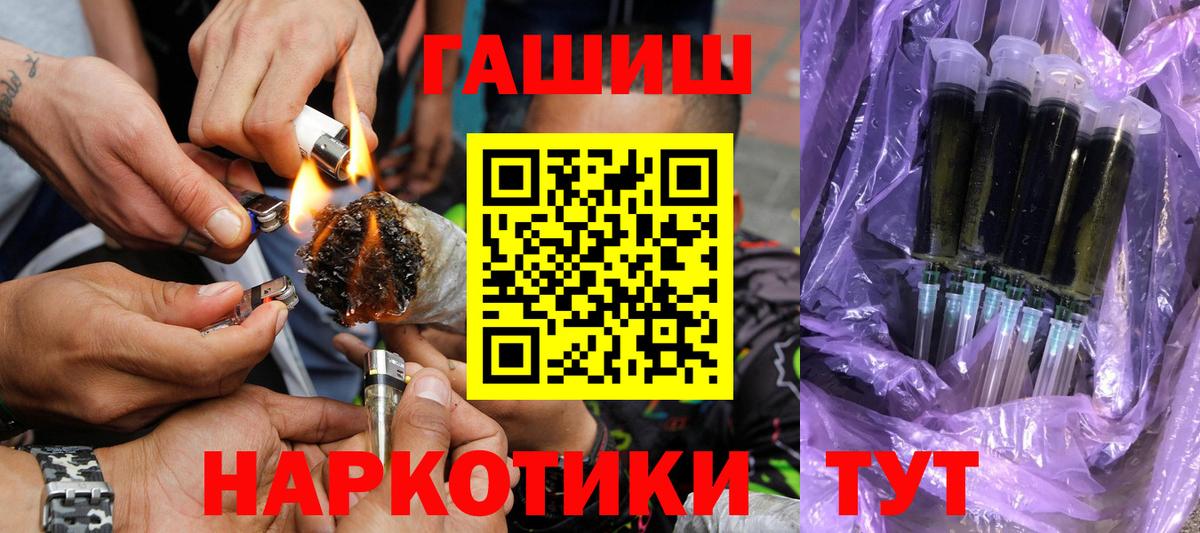 ГАШИШ AMNESIA HAZE  Вход с VPN  Прокопьевск 