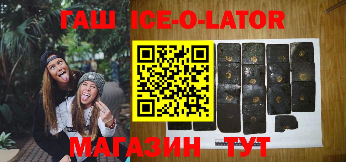 ГАШ Premium Прокопьевск