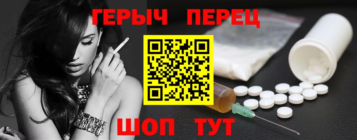 Прокопьевск  ГЕРОИН Афган  Вход с VPN 