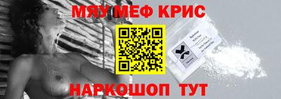 МДПВ Партизанск