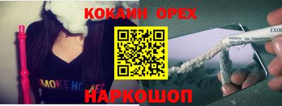 ПСИЛОЦИБИНОВЫЕ ГРИБЫ Первоуральск