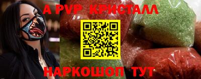 скорость mdpv Пенза
