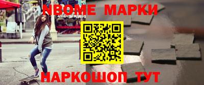 скорость mdpv Пенза