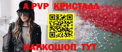 скорость mdpv Пенза