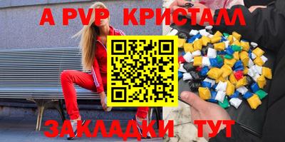 скорость mdpv Пенза