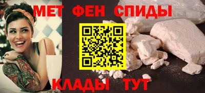 скорость mdpv Пенза