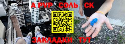 ПСИЛОЦИБИНОВЫЕ ГРИБЫ Первоуральск
