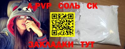 скорость mdpv Пенза
