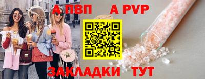 скорость mdpv Пенза