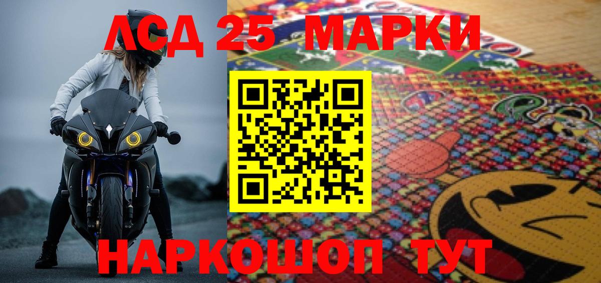 ЛСД экстази ecstasy Прокопьевск