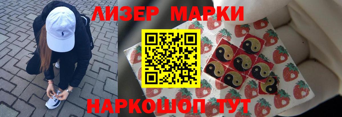 Прокопьевск  LSD-25 экстази ecstasy  Вход с VPN 