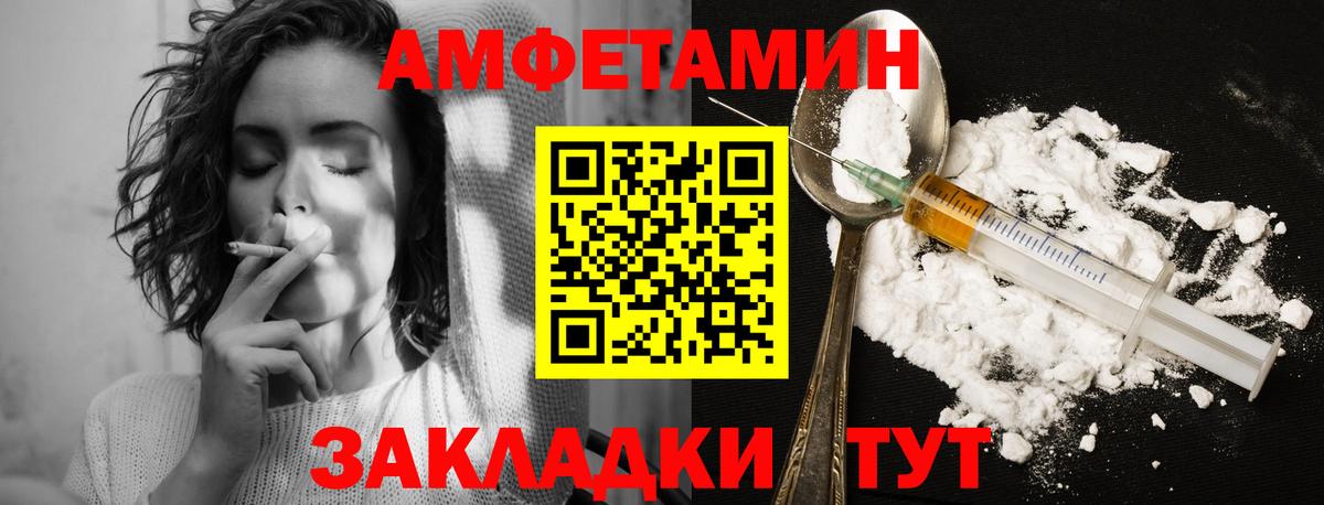 Прокопьевск  Метамфетамин мет  Вход с VPN 