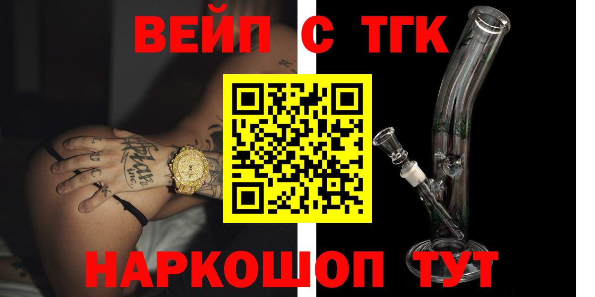 ТГК концентрат Прокопьевск