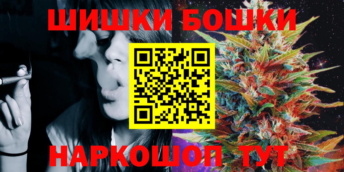 Героин Прокопьевск
