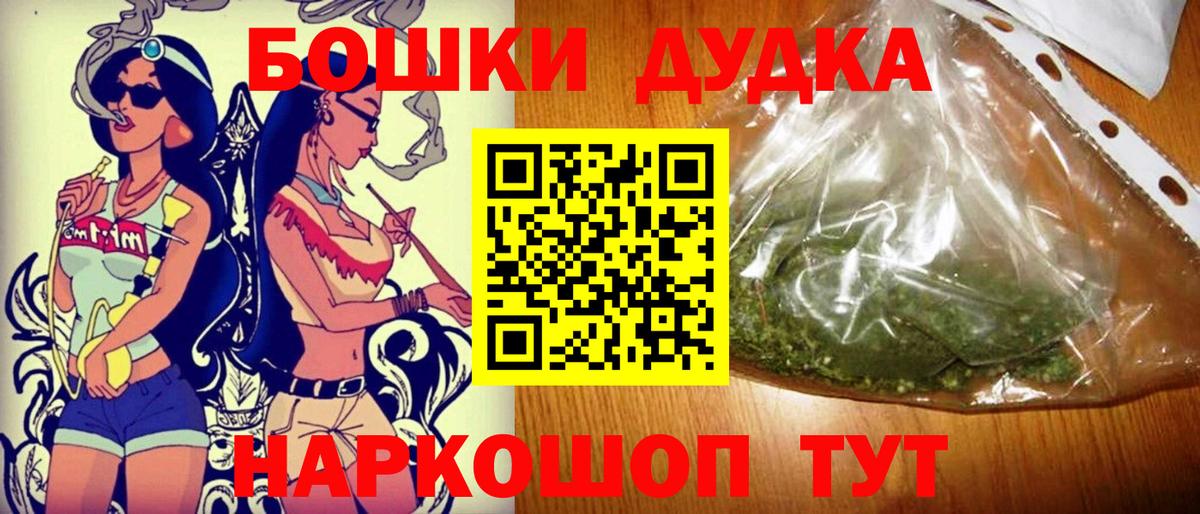 Прокопьевск  Конопля VHQ  Шишки марихуана тримм  Вход с VPN 